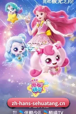 版块拓展