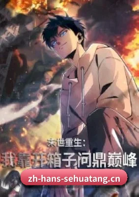 全域布局